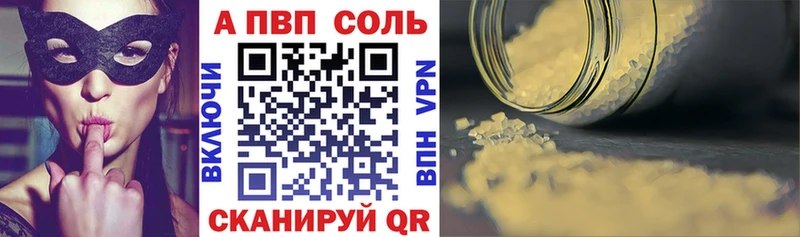 дарнет шоп  Озёры  Alfa_PVP крисы CK 