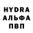 Амфетамин VHQ Tor Alstad