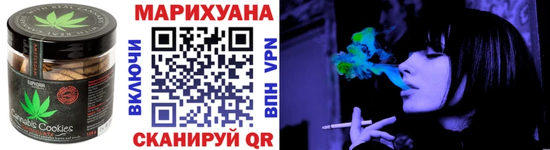 Еда ТГК марихуана  Озёры 