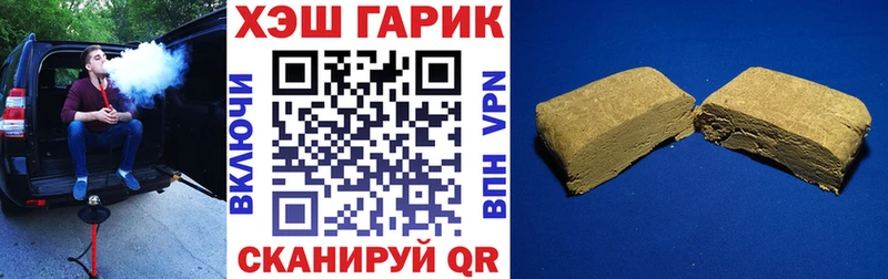 ГАШИШ VHQ  Озёры 