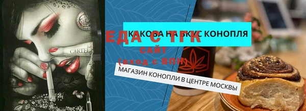 альфа пвп VHQ Балахна