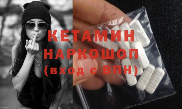 кокаин VHQ Балабаново