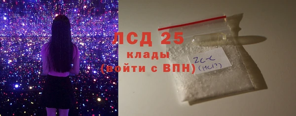 альфа пвп VHQ Балахна