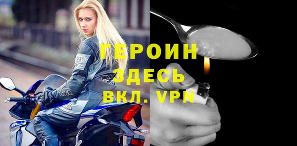 кокаин VHQ Балабаново
