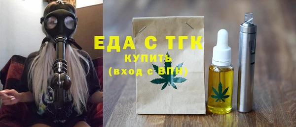 альфа пвп VHQ Балахна