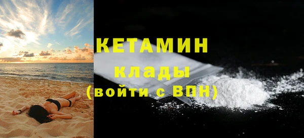 кокаин VHQ Балабаново