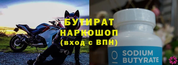 альфа пвп VHQ Балахна