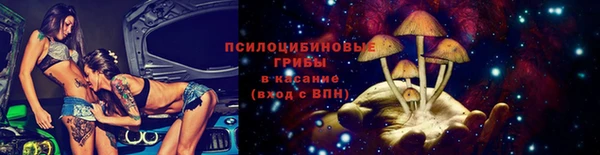 альфа пвп VHQ Балахна
