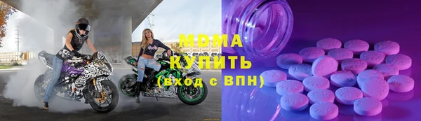 мескалин Арсеньев