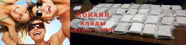 кокаин VHQ Балабаново