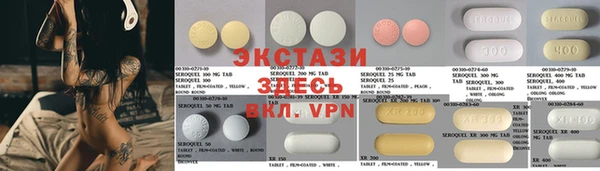 альфа пвп VHQ Балахна