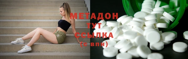 кокаин VHQ Балабаново