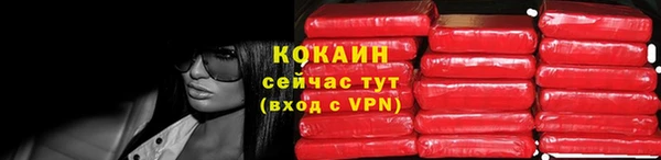 альфа пвп VHQ Балахна