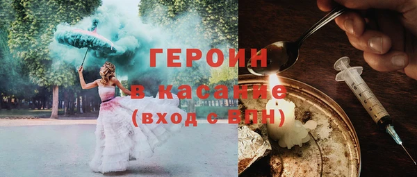 альфа пвп VHQ Балахна