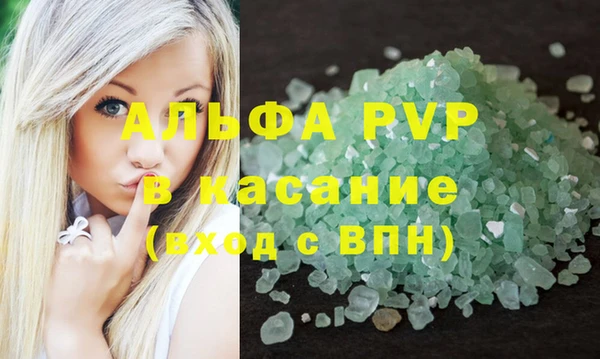 кокаин VHQ Балабаново