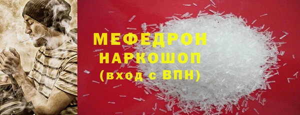 альфа пвп VHQ Балахна