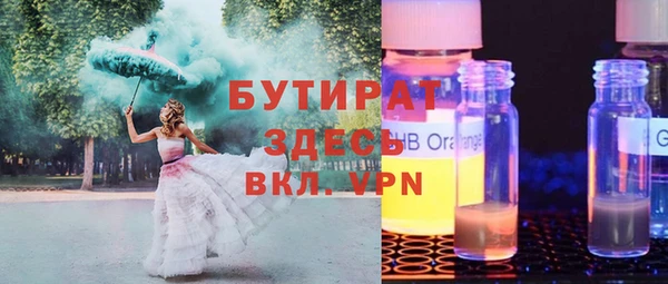 альфа пвп VHQ Балахна
