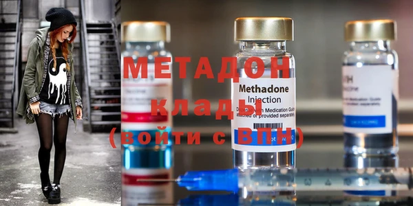альфа пвп VHQ Балахна