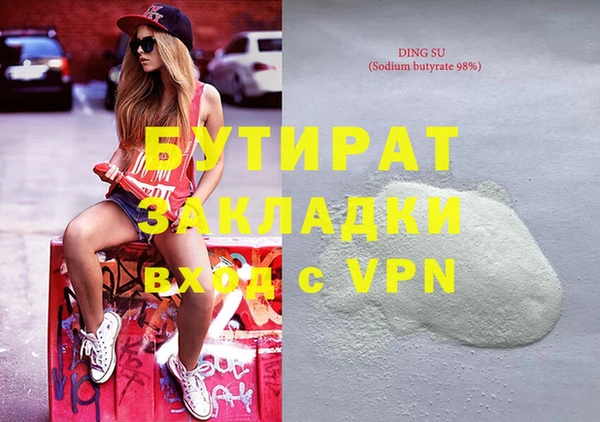 кокаин VHQ Балабаново