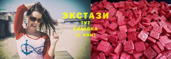 прущие грибы Армянск