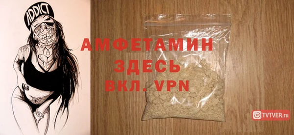 альфа пвп VHQ Балахна