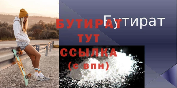 кокаин VHQ Балабаново