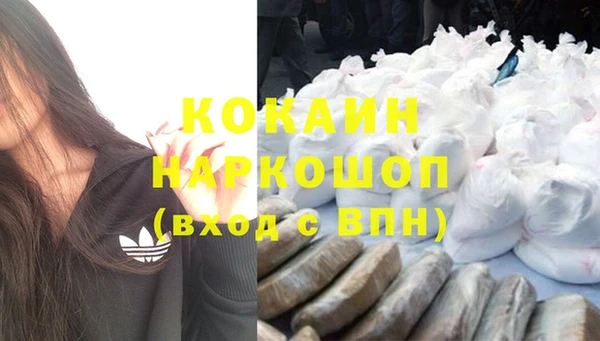 кокаин VHQ Балабаново