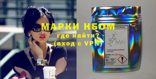 кокаин VHQ Балабаново