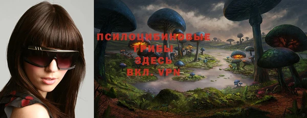 альфа пвп VHQ Балахна