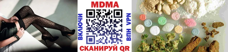 MDMA VHQ Озёры