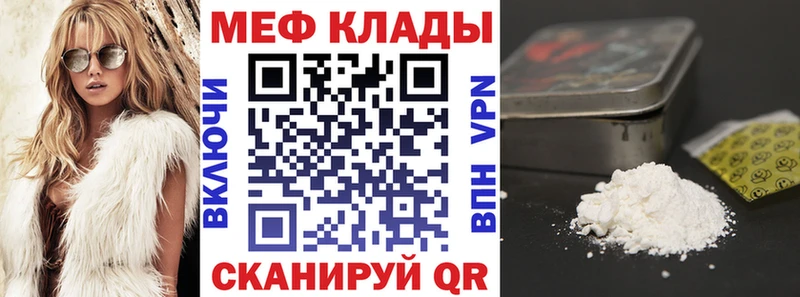 Мефедрон 4 MMC  darknet формула  Озёры 