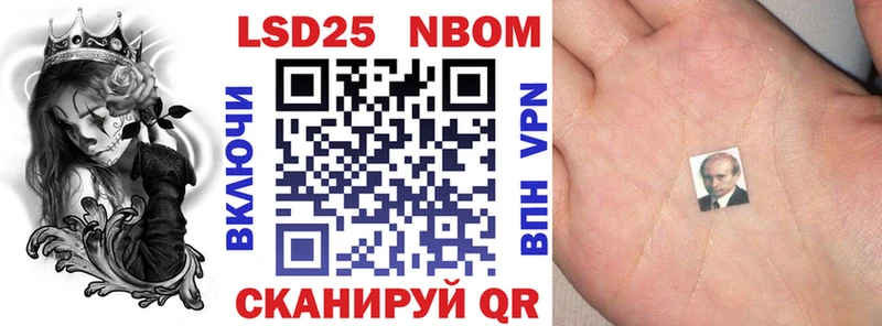 Марки N-bome 1,8мг где купить Озёры